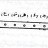 Figure 1: The sorna’s image from Farabi’s Mosighi al-Kabir